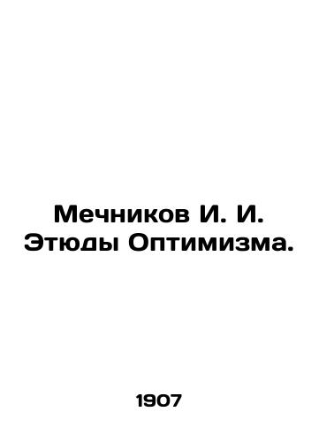 Mechnikov I. I. Etyudy Optimizma./Mechnikov I. I. Studies of Optimism. In Russian (ask us if in doubt) - landofmagazines.com