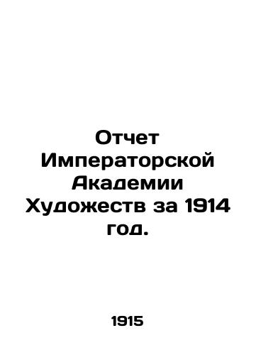 Otchet Imperatorskoy Akademii Khudozhestv za 1914 god./Report of the Imperial Academy of Art for 1914. In Russian (ask us if in doubt). - landofmagazines.com