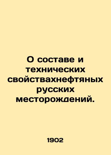 O sostave i tekhnicheskikh svoystvakh neftyanykh russkikh mestorozhdeniy./On the composition and technical properties of Russian oil fields. In Russian (ask us if in doubt). - landofmagazines.com