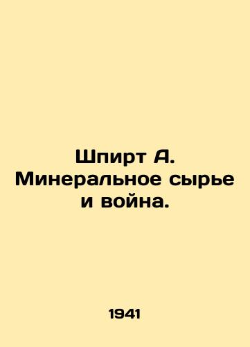 Shpirt A. Mineral'noe syr'e i voyna./Spire A. Mineral raw materials and war. In Russian (ask us if in doubt). - landofmagazines.com