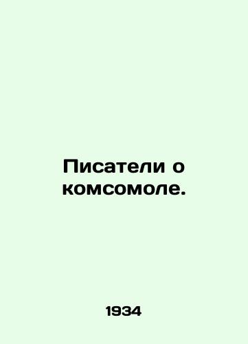 Pisateli o komsomole./Young Communist League Writers. In Russian (ask us if in doubt) - landofmagazines.com