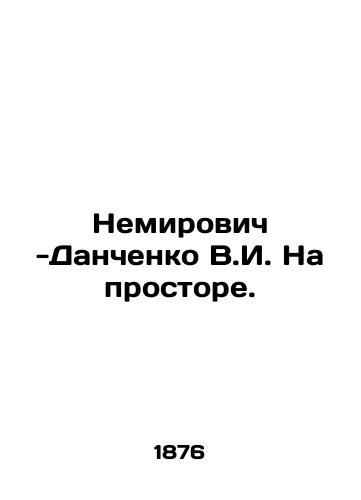 Nemirovich -Danchenko V.I. Na prostore./Nemirovich-Danchenko V.I. On the Space. In Russian (ask us if in doubt) - landofmagazines.com