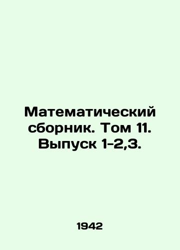 Matematicheskiy sbornik. Tom 11. Vypusk 1-2,3./Mathematical collection. Volume 11. Vol. 1-2,3. In Russian (ask us if in doubt). - landofmagazines.com