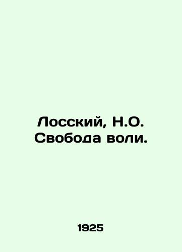 Losskiy, N.O. Svoboda voli./Lossky, N.O. Free will. In Russian (ask us if in doubt) - landofmagazines.com