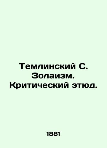 Temlinskiy S. Zolaizm. Kriticheskiy etyud./Temlinsky S. Zolaism. Critical Study. In Russian (ask us if in doubt) - landofmagazines.com