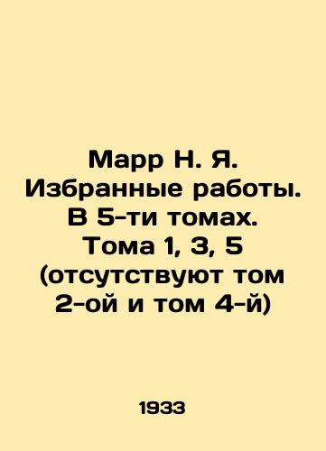 Marr N. Ya. Izbrannye raboty. V 5-ti tomakh. Toma 1, 3, 5 (otsutstvuyut tom 2-oy i tom 4-y)/Marr N. Ya. Selected Works. In 5 Volumes. Volumes 1, 3, 5 (Vols 2 and 4 are missing) In Russian (ask us if in doubt) - landofmagazines.com