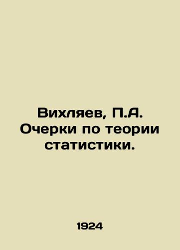 Vikhlyaev, P.A. Ocherki po teorii statistiki./Vikhlyaev, P.A. Essays on Statistical Theory. In Russian (ask us if in doubt). - landofmagazines.com