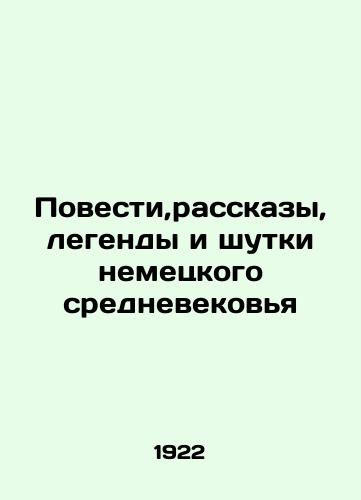 Povesti,rasskazy,legendy i shutki nemetskogo srednevekovya/Stories, Stories, Legends and Jokes of the German Middle Ages In Russian (ask us if in doubt) - landofmagazines.com