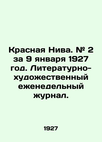 Krasnaya Niva. # 2 za 9 yanvarya 1927 god. Literaturno-khudozhestvennyy ezhenedelnyy zhurnal./Krasnaya Niva. # 2 for January 9, 1927. Literary and Art Weekly Journal. In Russian (ask us if in doubt) - landofmagazines.com