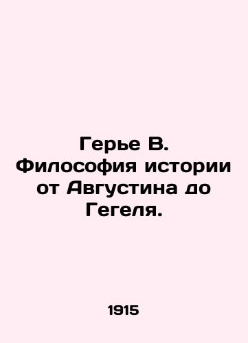 Gere V. Filosofiya istorii ot Avgustina do Gegelya./Hérier W. The Philosophy of History from Augustine to Hegel. In Russian (ask us if in doubt) - landofmagazines.com