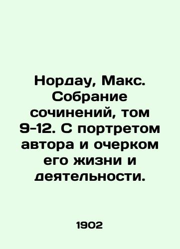 Nordau, Maks. Sobranie sochineniy, tom 9-12. S portretom avtora i ocherkom ego zhizni i deyatelnosti./Nordau, Max. Collection of Works, Volume 9-12. With a portrait of the author and an outline of his life and activities. In Russian (ask us if in doubt). - landofmagazines.com