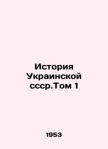 Istoriya Ukrainskoy sssr.Tom 1/History of the Ukrainian Ssr.Volume 1 In Russian (ask us if in doubt). - landofmagazines.com