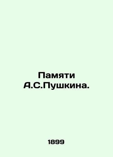 Pamyati A.S.Pushkina./In memory of A.S. Pushkin. In Russian (ask us if in doubt) - landofmagazines.com