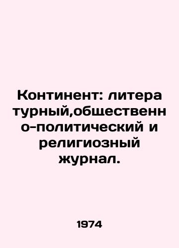 Kontinent: literaturnyy,obshchestvenno-politicheskiy i religioznyy zhurnal./The Continent: Literary, Socio-Political, and Religious Journal. In Russian (ask us if in doubt) - landofmagazines.com