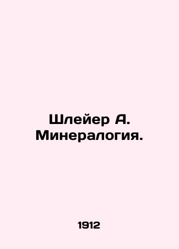 Shleyer A. Mineralogiya./Schleyer A. Mineralogy. In Russian (ask us if in doubt) - landofmagazines.com
