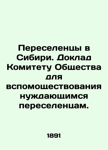 Pereselentsy v Sibiri. Doklad Komitetu Obshchestva dlya vspomoshchestvovaniya nuzhdayushchimsya pereselentsam./Migrants in Siberia. Report to the Committee of the Society for the Relief of Displaced Persons in Need. In Russian (ask us if in doubt) - landofmagazines.com