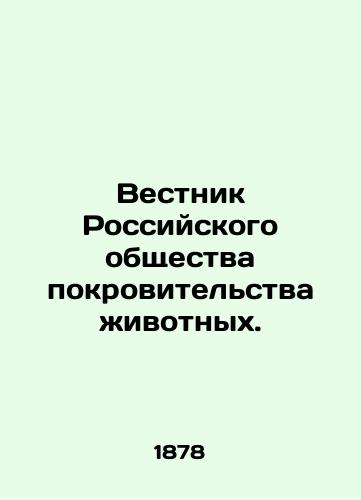 Vestnik Rossiyskogo obshchestva pokrovitelstva zhivotnykh./Bulletin of the Russian Society for Animal Protection. In Russian (ask us if in doubt) - landofmagazines.com