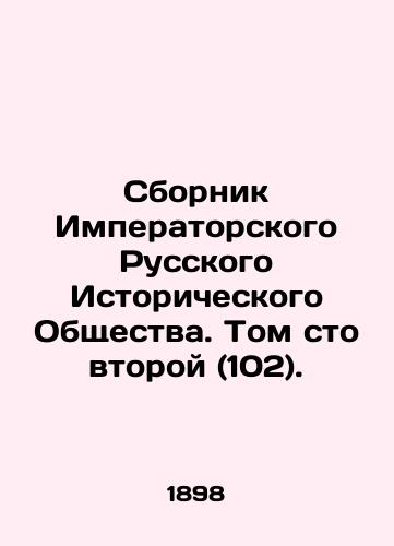 Sbornik Imperatorskogo Russkogo Istoricheskogo Obshchestva. Tom sto vtoroy (102)./Compilation of the Imperial Russian Historical Society. Volume 102nd (102). In Russian (ask us if in doubt) - landofmagazines.com