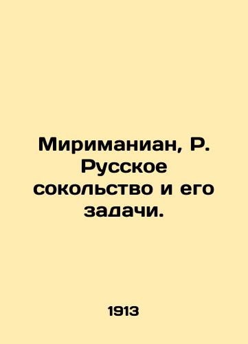 Mirimanian, R. Russkoe sokolstvo i ego zadachi./Mirimanian, R. Russian falconry and its tasks. In Russian (ask us if in doubt) - landofmagazines.com