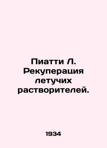 Piatti L. Rekuperatsiya letuchikh rastvoriteley./Piatti L. Volatile Solvent Recovery. In Russian (ask us if in doubt). - landofmagazines.com