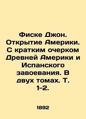 Fiske Dzhon. Otkrytie Ameriki. S kratkim ocherkom Drevney Ameriki i Ispanskogo zavoevaniya. V dvukh tomakh. T. 1-2./Fiske John. Discovery of America. With a brief sketch of Ancient America and the Spanish Conquest. In two volumes, Vol. 1-2. In Russian (ask us if in doubt) - landofmagazines.com