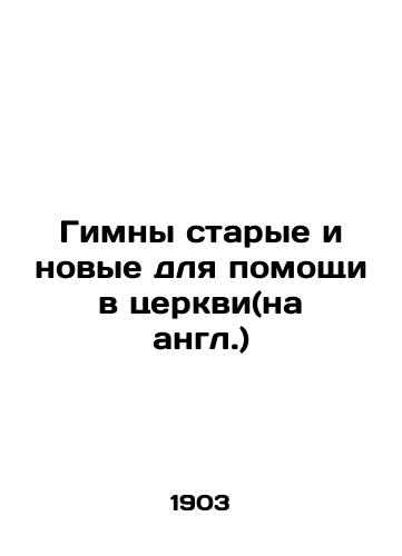 Gimny starye i novye dlya pomoshchi v tserkvi(na angl.)/Anthems Old and New for Help in the Church In Russian (ask us if in doubt) - landofmagazines.com