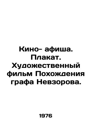 Kino- afisha. Plakat. Khudozhestvennyy film Pokhozhdeniya grafa Nevzorova./Film poster. Poster. Art film The Adventure of Count Nevzorov. In Russian (ask us if in doubt) - landofmagazines.com