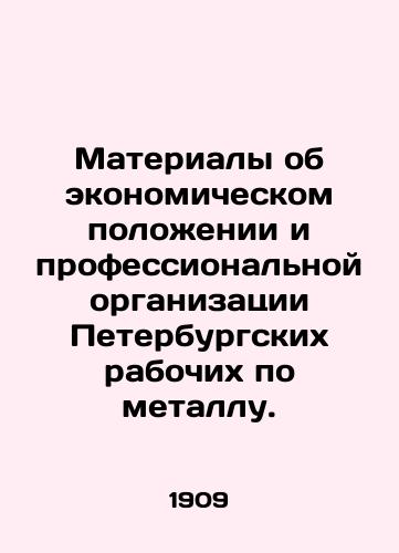 Materialy ob ekonomicheskom polozhenii i professionalnoy organizatsii Peterburgskikh rabochikh po metallu./Materials on the Economic Status and Professional Organization of St. Petersburg Metal Workers. In Russian (ask us if in doubt) - landofmagazines.com