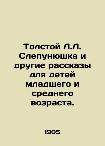 Tolstoy L.L. Slepunyushka i drugie rasskazy dlya detey mladshego i srednego vozrasta./Tolstoy L.L. Blinepunyushka and other stories for young and middle-aged children. In Russian (ask us if in doubt) - landofmagazines.com