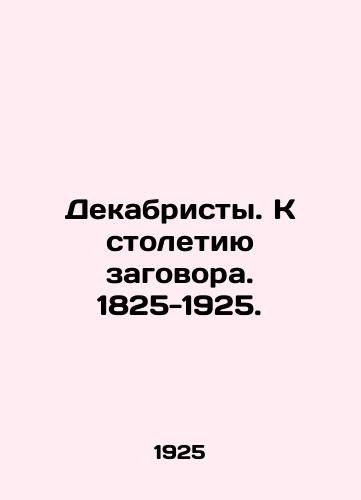 Dekabristy. K stoletiyu zagovora. 1825-1925./Decembrists. Towards the Centenary of the Conspiracy. 1825-1925. In Russian (ask us if in doubt). - landofmagazines.com