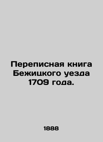 Perepisnaya kniga Bezhitskogo uezda 1709 goda./Bezice County Census Book of 1709. In Russian (ask us if in doubt) - landofmagazines.com