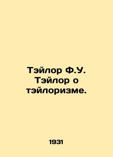 Teylor F.U. Teylor o teylorizme./Taylor F.W. Taylor on Taylorism. In Russian (ask us if in doubt) - landofmagazines.com