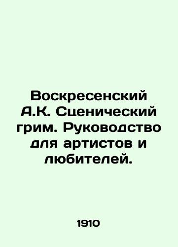 Voskresenskiy A.K. Stsenicheskiy grim. Rukovodstvo dlya artistov i lyubiteley./Voskresensky A.K. Stage make-up. A guide for artists and amateurs. In Russian (ask us if in doubt). - landofmagazines.com