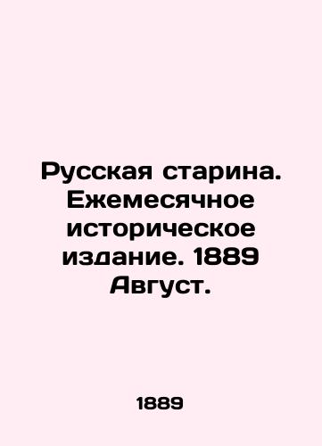 Russkaya starina. Ezhemesyachnoe istoricheskoe izdanie. 1889 Avgust./Russian Old Man. Monthly Historical Edition. 1889 August. In Russian (ask us if in doubt) - landofmagazines.com