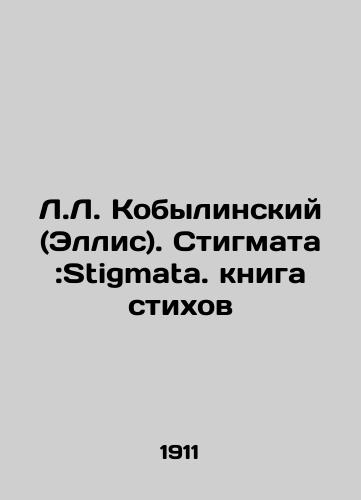 L.L. Kobylinskiy (Ellis). Stigmata:Stigmata. kniga stikhov/L.L. Kobylinsky (Ellis). Stigmata: Stigmata. book of poems In Russian (ask us if in doubt) - landofmagazines.com