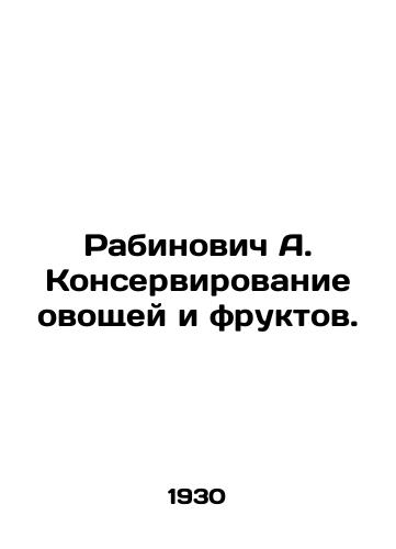 Rabinovich A. Konservirovanie ovoshchey i fruktov./Rabinovich A. Preservation of vegetables and fruits. In Russian (ask us if in doubt). - landofmagazines.com