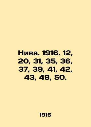 Niva. 1916. 12, 20, 31, 35, 36, 37, 39, 41, 42, 43, 49, 50./Niva. 1916. 12, 20, 31, 35, 36, 37, 39, 41, 42, 43, 49, 50. In Russian (ask us if in doubt) - landofmagazines.com