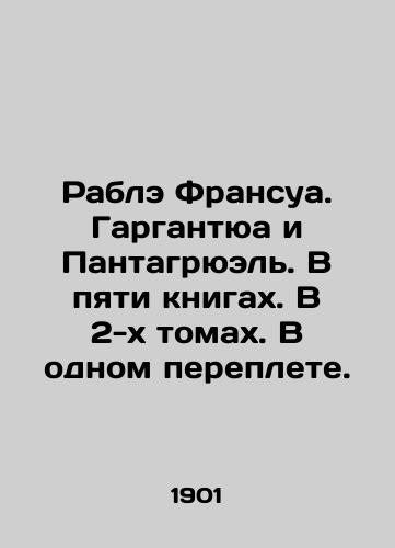 Rable Fransua. Gargantyua i Pantagryuel. V pyati knigakh. V 2-kh tomakh. V odnom pereplete./Rable Francois. Gargantua and Pantagruel. In five books. In two volumes. In one cover. In Russian (ask us if in doubt) - landofmagazines.com