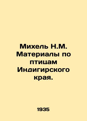 Mikhel N.M. Materialy po ptitsam Indigirskogo kraya./Mikhel N.M. Birds of the Indigir Krai. In Russian (ask us if in doubt). - landofmagazines.com