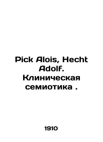 Pick Alois, Hecht Adolf. Klinicheskaya semiotika./Pick Alois, Hecht Adolf. Clinical Semiotics. In Russian (ask us if in doubt). - landofmagazines.com