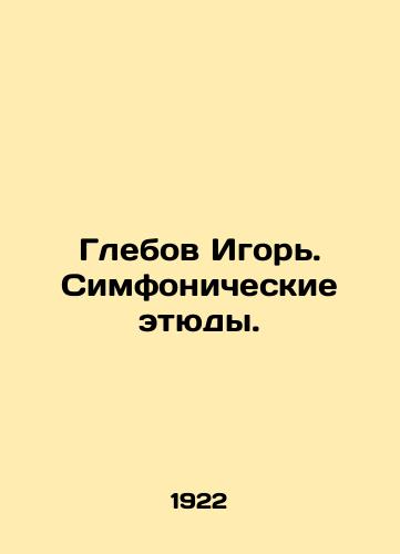 Glebov Igor. Simfonicheskie etyudy./Glebov Igor. Symphonic Studies. In Russian (ask us if in doubt). - landofmagazines.com