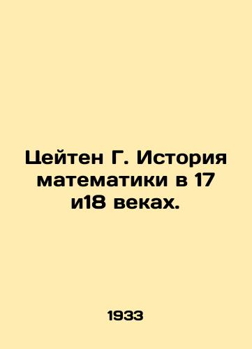 Tseyten G. Istoriya matematiki v 17 i18 vekakh./Zeiten G. History of mathematics in the 17th and 18th centuries. In Russian (ask us if in doubt) - landofmagazines.com