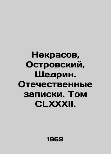 Nekrasov, Ostrovskiy, Shchedrin. Otechestvennye zapiski. Tom CLXXXII./Nekrasov, Ostrovsky, Shchedrin. Domestic Notes. Volume CLXXXII. In Russian (ask us if in doubt). - landofmagazines.com