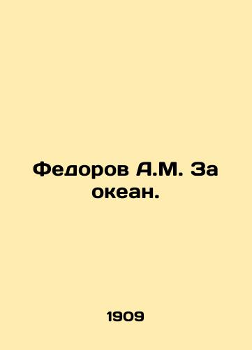 Fedorov A.M. Za okean./Fedorov A.M. For the Ocean. In Russian (ask us if in doubt). - landofmagazines.com