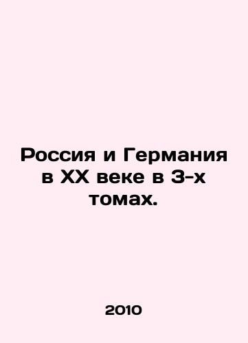 Rossiya i Germaniya v KhKh veke v 3-kh tomakh./Russia and Germany in the 20th Century in 3 Volumes. In Russian (ask us if in doubt) - landofmagazines.com