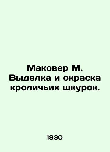 Makover M. Vydelka i okraska krolichikh shkurok./Macover M. Selection and coloring of rabbit skins. In Russian (ask us if in doubt) - landofmagazines.com