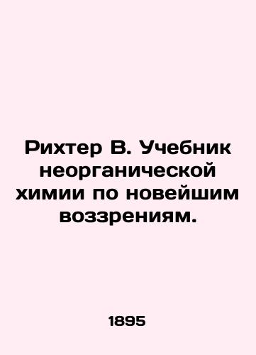 Rikhter V. Uchebnik neorganicheskoy khimii po noveyshim vozzreniyam./Richter W. A textbook of inorganic chemistry on the latest thinking. In Russian (ask us if in doubt) - landofmagazines.com