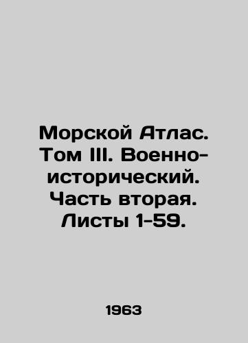 Morskoy Atlas. Tom III. Voenno- istoricheskiy. Chast vtoraya. Listy 1-59./Sea Atlas. Volume III. Military and Historical. Part Two. Sheets 1-59. In Russian (ask us if in doubt) - landofmagazines.com