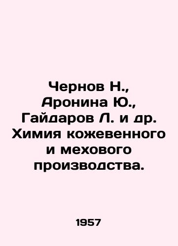 Chernov N., Aronina Yu., Gaydarov L. i dr. Khimiya kozhevennogo i mekhovogo proizvodstva./Chernov N., Aronina Yu., Gaidarov L. et al. Tannery and fur chemistry. In Russian (ask us if in doubt). - landofmagazines.com