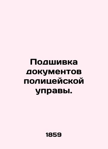 Podshivka dokumentov politseyskoy upravy./Filing of Police Board Documents. In Russian (ask us if in doubt) - landofmagazines.com